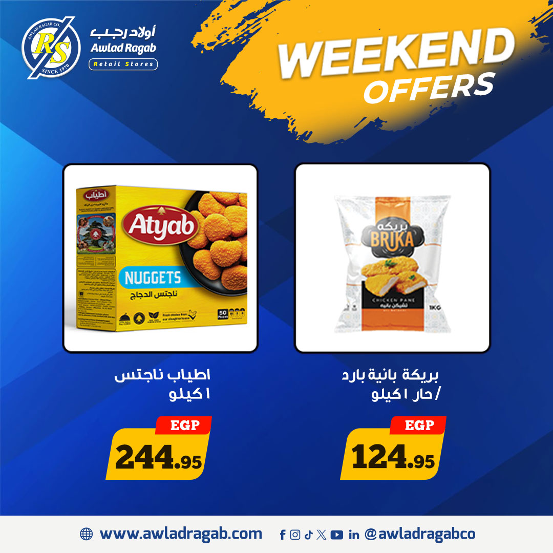 ragab-sons offers from 2oct to 3oct 2025 عروض أولاد رجب من 2 أكتوبر حتى 3 أكتوبر 2025 صفحة رقم 3